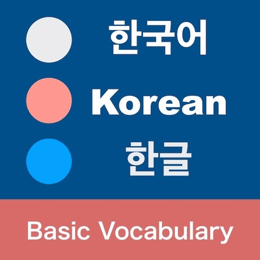 Korean Vocabulary